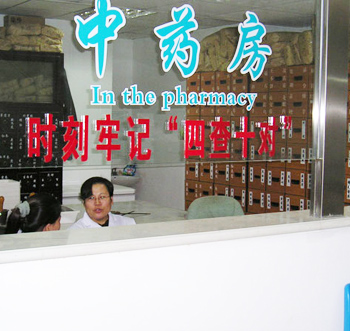 医院环境3