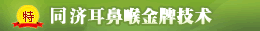 金牌技术