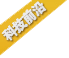 科技前沿