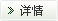病因