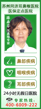 网上咨询/预约挂号
