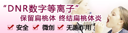 轻松了断阴茎短小