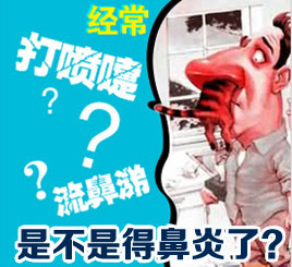 症状自测