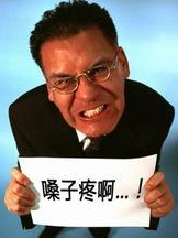 鞘膜积液术后怎么调理