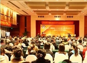 图为：第20届亚太地区男科学会年会现场