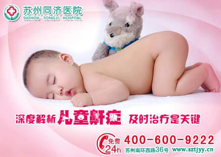 无精症最好治疗方法是什么