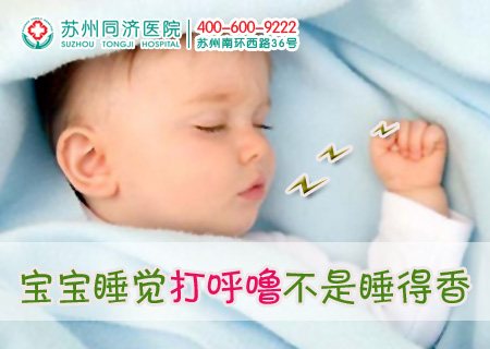 睡觉无精症的治疗方法
