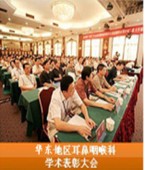治疗睾丸附睾炎有哪些方法？哪种效果最好？