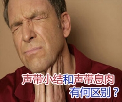 隐睾症和鞘膜积液的区别