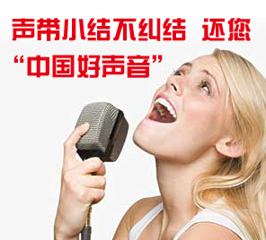 怎样治疗隐睾症最好