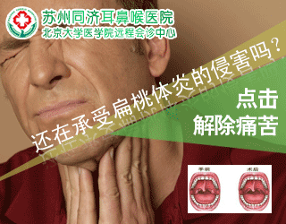 乌兰察布如何治疗阴茎短小