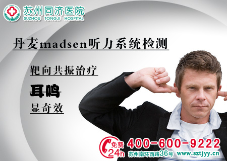 睾丸附睾炎包皮龟头炎有什么表现