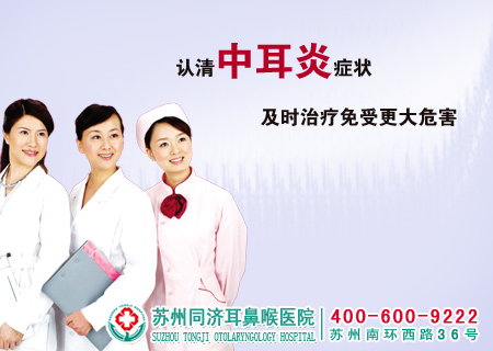 慢性化脓性尿道炎