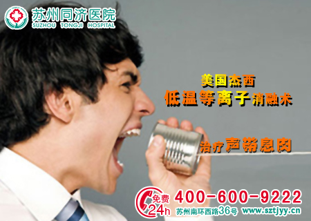 乌兰察布治疗鞘膜积液的方法