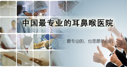 治疗尿道炎最好的医院