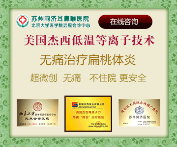 乌兰察布阴茎短小治疗好的医院是哪家