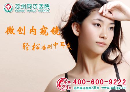 尿道炎是怎么回事