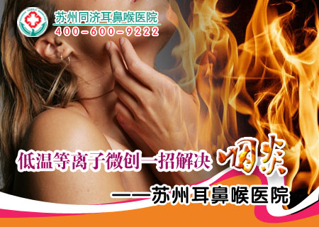 慢性包皮包茎能治好吗