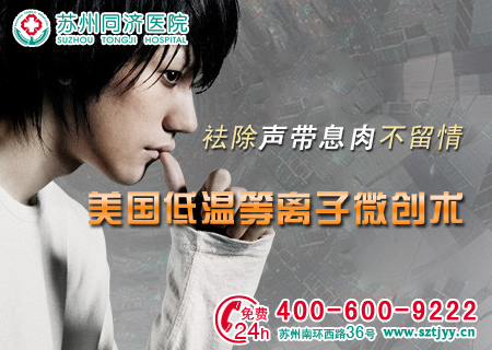 乌兰察布鞘膜积液患者要怎么治疗