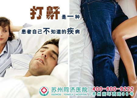 乌兰察布治疗无精症到哪个医院好