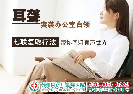 为什么会得包皮龟头炎