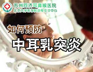 怎么治疗精索静脉曲张