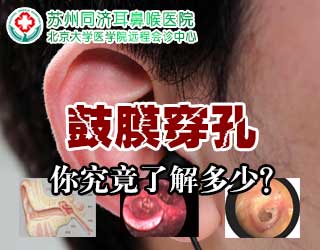 膀胱炎的形成原因