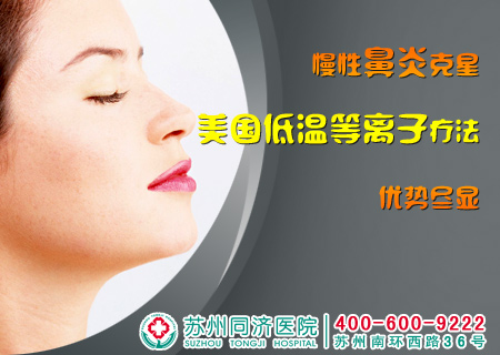 慢性阳痿的病因有哪些