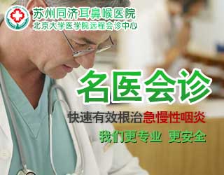 乌兰察布治疗慢性包皮包茎选哪家医院好