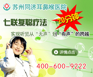包皮龟头炎哪家男科医院治疗好