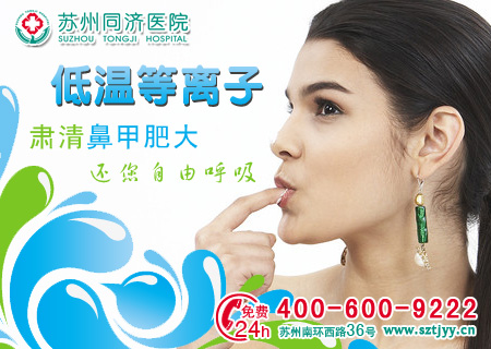 怎么治疗前列腺炎效果最好