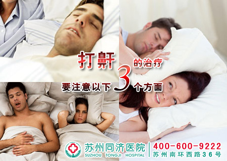 患了无精症要如何检查