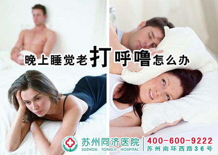 得了无精症要怎么治疗