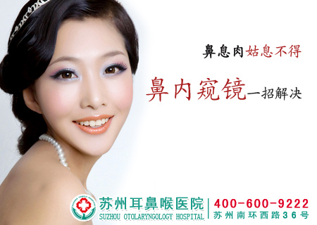 射精障碍怎么治疗效果好