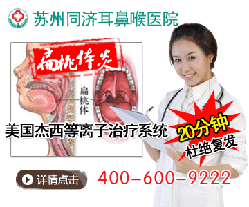 维C银翘片真的可以治阴茎短小吗